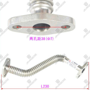 BLOWER OIL OUTLET PIPE
