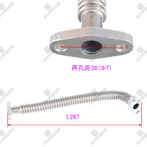 BLOWER OIL OUTLET PIPE