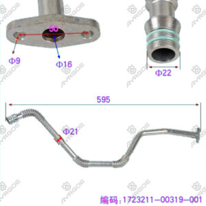 BLOWER OIL OUTLET PIPE