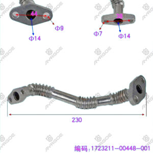 BLOWER OIL OUTLET PIPE