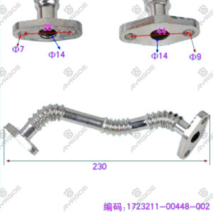 BLOWER OIL OUTLET PIPE