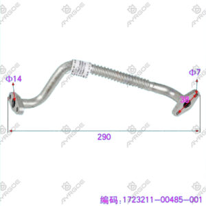 BLOWER OIL OUTLET PIPE