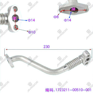 BLOWER OIL OUTLET PIPE