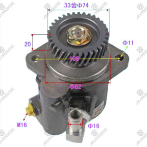 POWER STEERING PUMP
