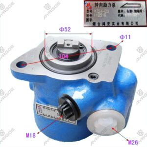 POWER STEERING PUMP