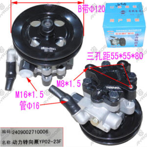 POWER STEERING PUMP