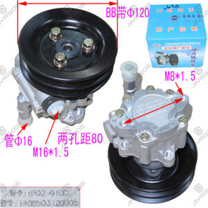 POWER STEERING PUMP