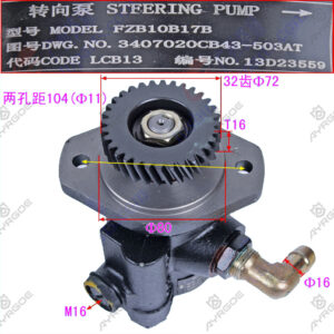 POWER STEERING PUMP