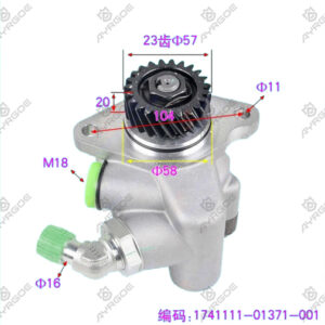 POWER STEERING PUMP
