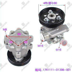 POWER STEERING PUMP