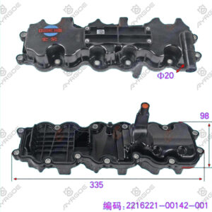 GAS AND OIL SEPARATOR