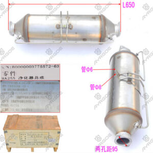 CATALYTIC CONVERTER ASSY