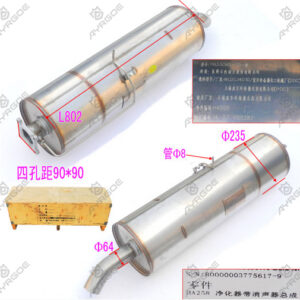 CATALYTIC CONVERTER ASSY