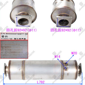 CATALYTIC CONVERTER ASSY