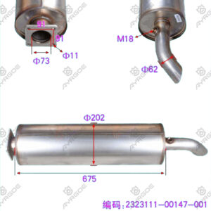 CATALYTIC CONVERTER ASSY
