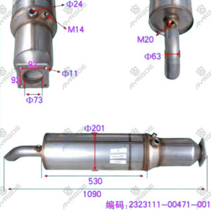 CATALYTIC CONVERTER ASSY
