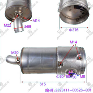 CATALYTIC CONVERTER ASSY