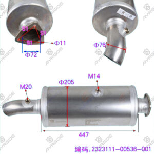 CATALYTIC CONVERTER ASSY