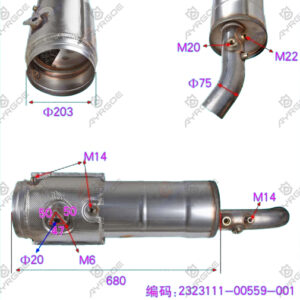 CATALYTIC CONVERTER ASSY