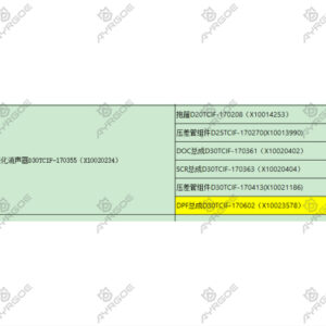 CATALYTIC CONVERTER ASSY