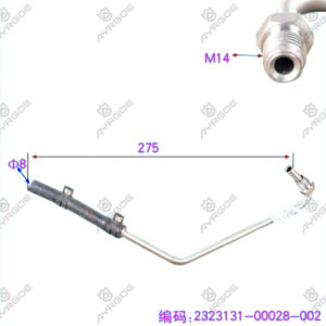 CATALYTIC CONVERTER INLET PIPE