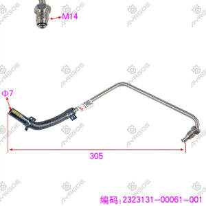 CATALYTIC CONVERTER INLET PIPE