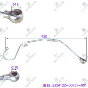 DPM NOZZLE PIPE