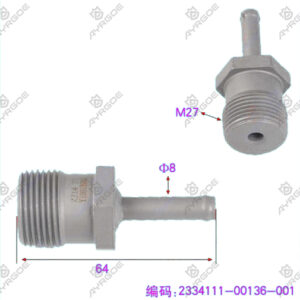 EXHAUST PIPE