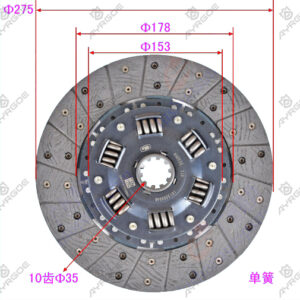 CLUTCH PLATE