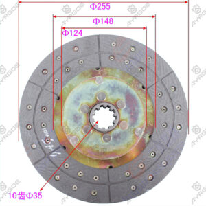 CLUTCH PLATE