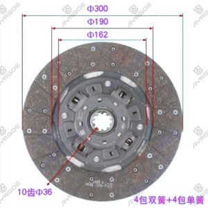 CLUTCH PLATE