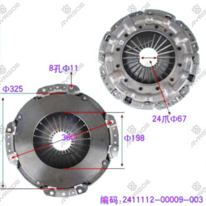 CLUTCH PRESSURE PLATE