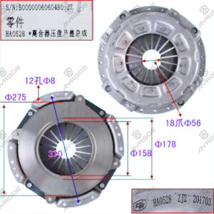 CLUTCH PRESSURE PLATE