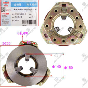 CLUTCH PRESSURE PLATE