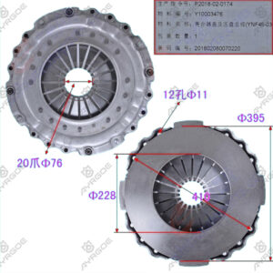 CLUTCH PRESSURE PLATE