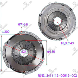 CLUTCH PRESSURE PLATE