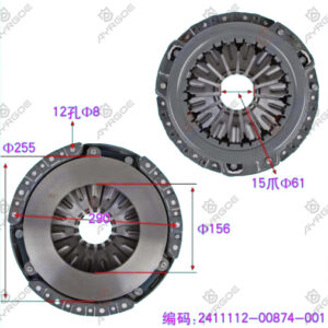 CLUTCH PRESSURE PLATE