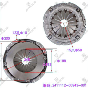 CLUTCH PRESSURE PLATE