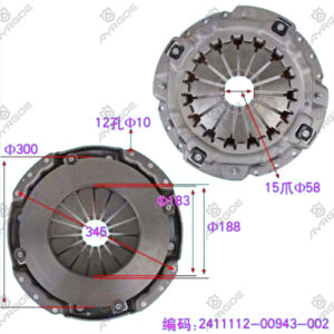 CLUTCH PRESSURE PLATE