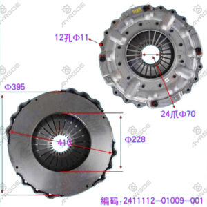 CLUTCH PRESSURE PLATE
