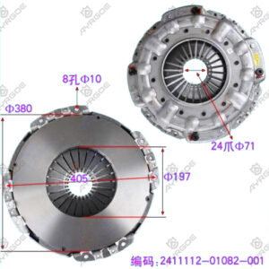 CLUTCH PRESSURE PLATE