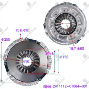 CLUTCH PRESSURE PLATE