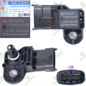 INTAKE AIR PRESSURE/TEMPERATURE SENSOR