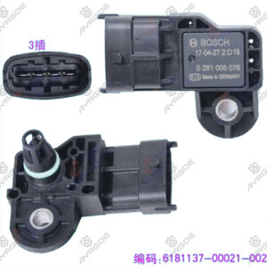 INTAKE AIR PRESSURE/TEMPERATURE SENSOR