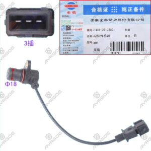 CAMSHAFT POSITION SENSOR