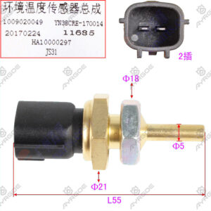 TEMPERATURE SENSOR
