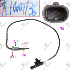 TEMPERATURE SENSOR