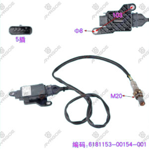 OXYGEN SENSOR