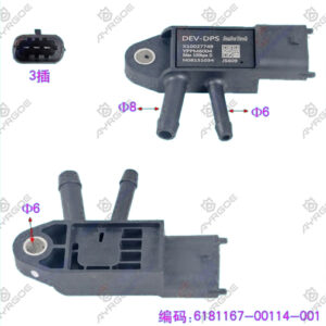 DIFFERENTIAL PRESSURE PICK UP SENSOR