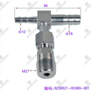 FAN HEATER WATER PIPE